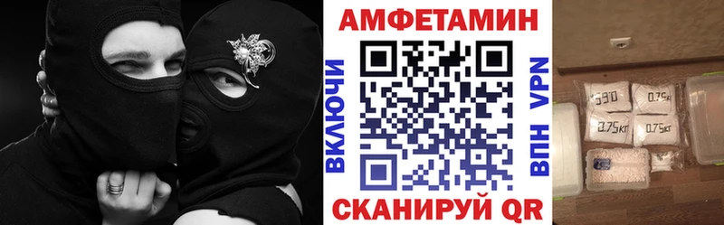 хочу Крымск Amphetamine Premium