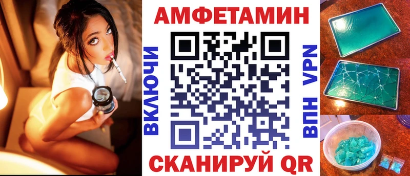 Amphetamine 97% Крымск