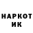 Кодеин напиток Lean (лин) Grendaisers23