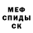 КЕТАМИН VHQ Anna Ivina