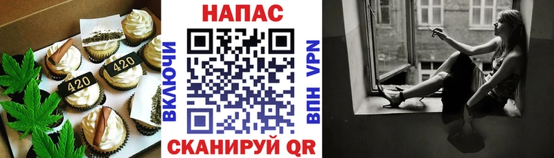 Cannafood марихуана  где купить наркоту  Крымск 