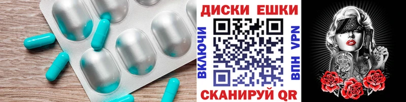 цена   Крымск  мориарти клад  ЭКСТАЗИ TESLA 