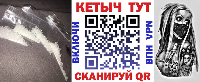 КЕТАМИН VHQ Крымск