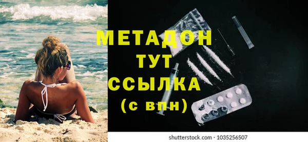 Альфа ПВП Каменка