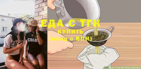 spice Беломорск