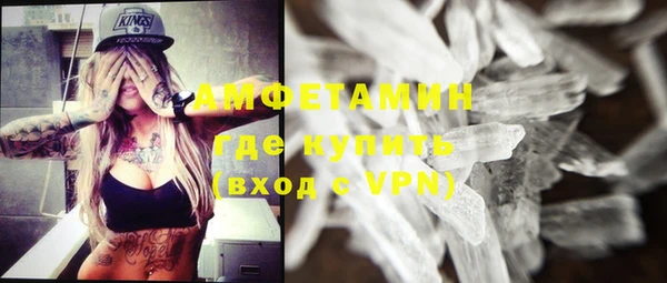 героин Богородицк