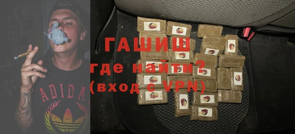 гашишное масло Белоозёрский