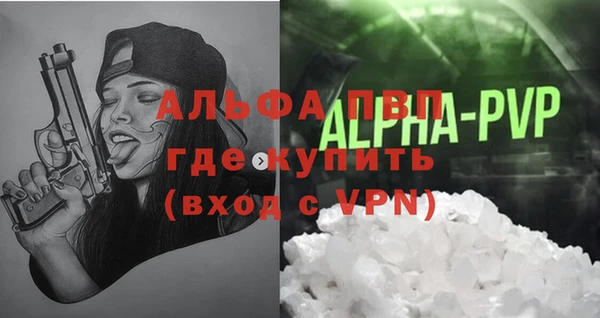 гашишное масло Белоозёрский