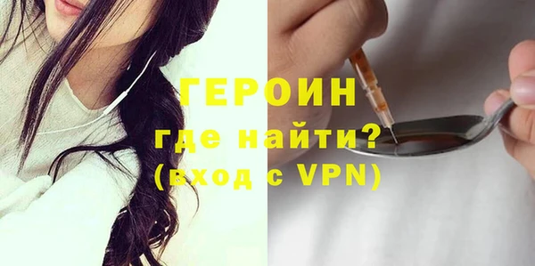 синтетический гашиш Богданович
