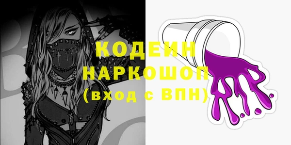MESCALINE Богородск