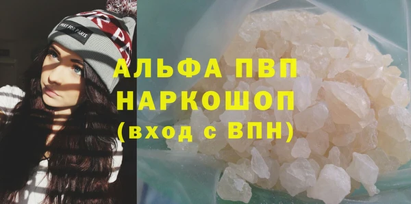 MESCALINE Богородск