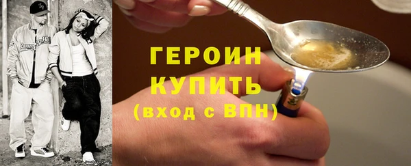 кокаин Белокуриха