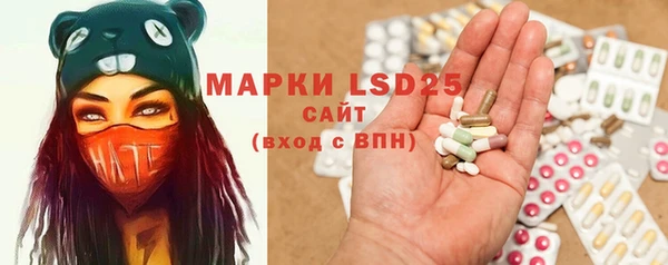 гашишное масло Белоозёрский