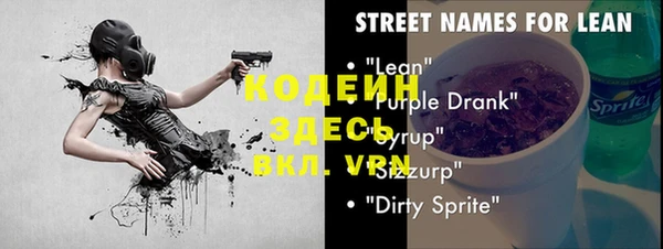 spice Беломорск