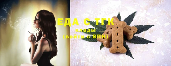 spice Беломорск