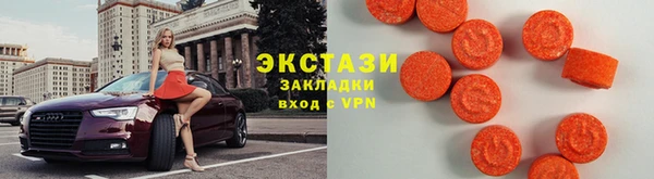 spice Беломорск