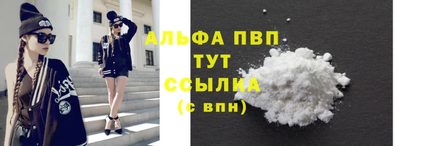 метамфетамин Каменногорск