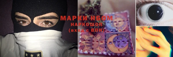 гашишное масло Белоозёрский