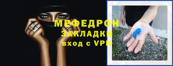 MDMA Каменск-Шахтинский