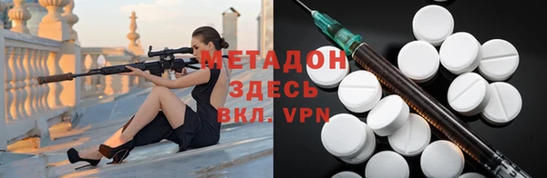гашишное масло Белоозёрский