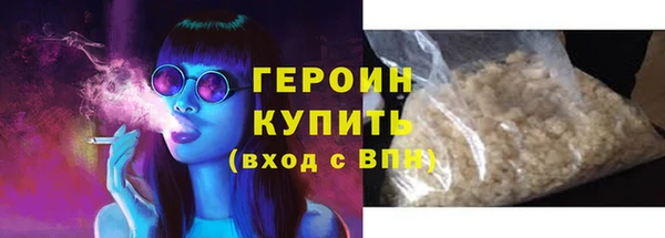 гашишное масло Белоозёрский