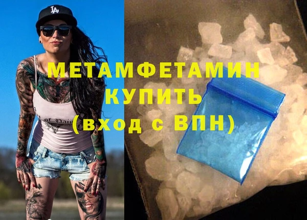 кокаин Белокуриха
