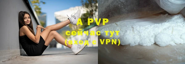соль курить ск Семилуки