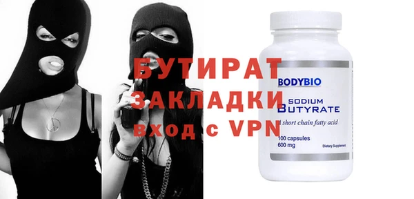 кокаин Белокуриха