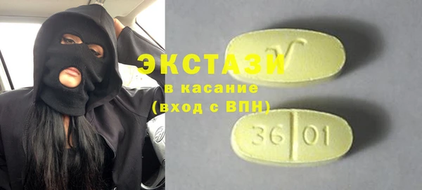 синтетический гашиш Богданович