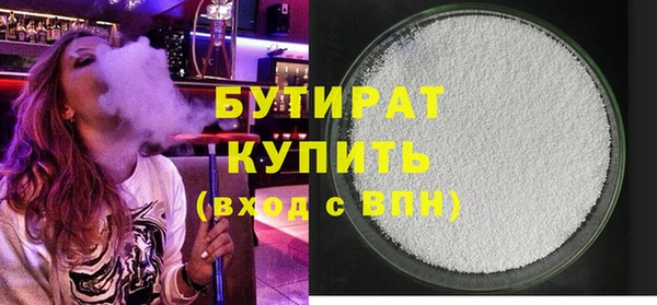 spice Беломорск
