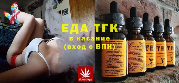 MESCALINE Богородск