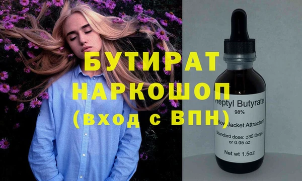 героин Богородицк