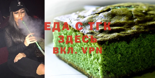 кокаин Белокуриха