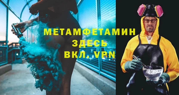 героин Богородицк