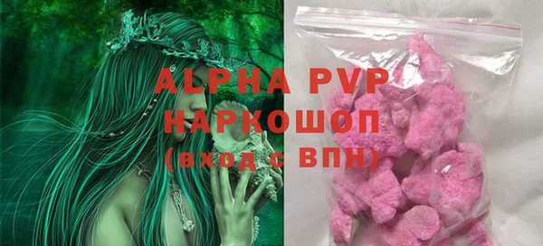 кокаин Белокуриха