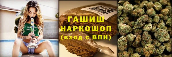 кокаин Белокуриха