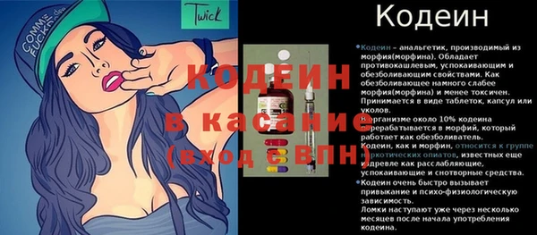 кокаин Белокуриха