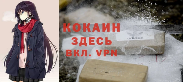 гашишное масло Белоозёрский