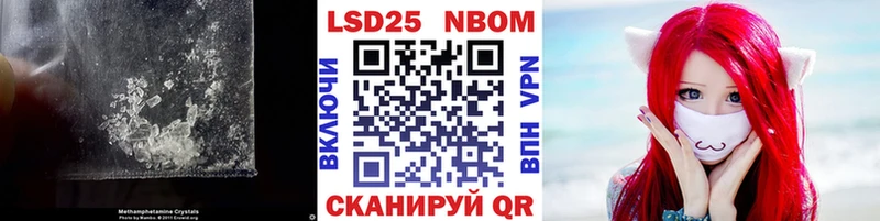 ЛСД экстази кислота  Крымск 