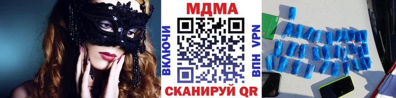 MDMA VHQ  купить наркотики сайты  Крымск 