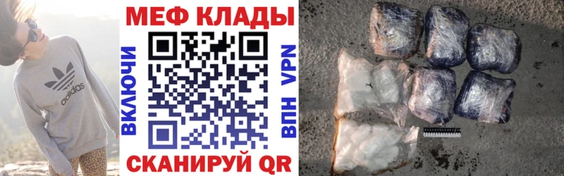 где купить наркоту  Крымск  Меф мяу мяу 