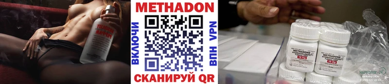 Метадон белоснежный где можно купить наркотик Крымск