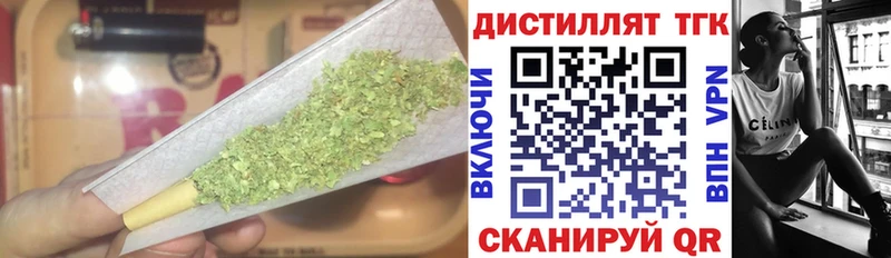 kraken зеркало  Крымск  Дистиллят ТГК жижа 